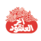 Akher El Ankoud - اخر العنقود