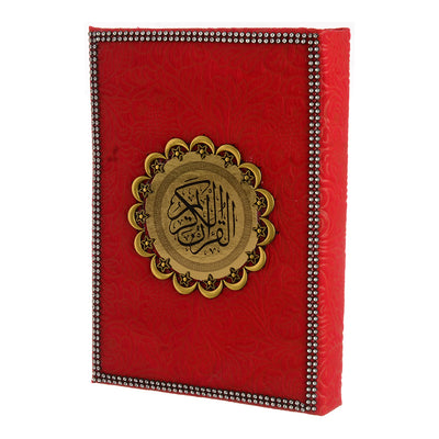 مصحف القرآن الكريم داخل علبة غلاف من قماش نبيتي