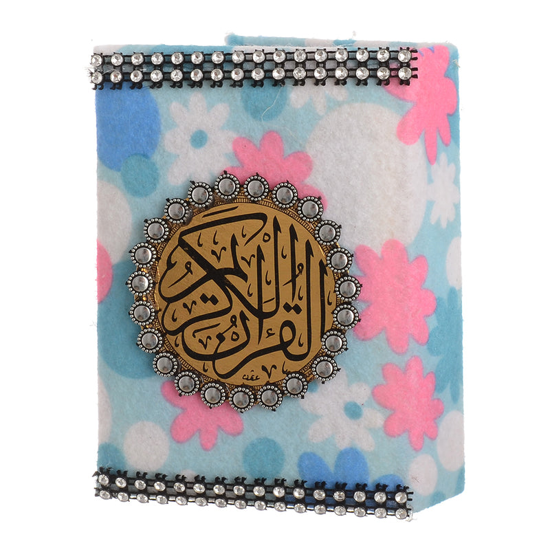 مصحف القرآن الكريم داخل علبة غلاف من قماش مطرز تركواز فاتح