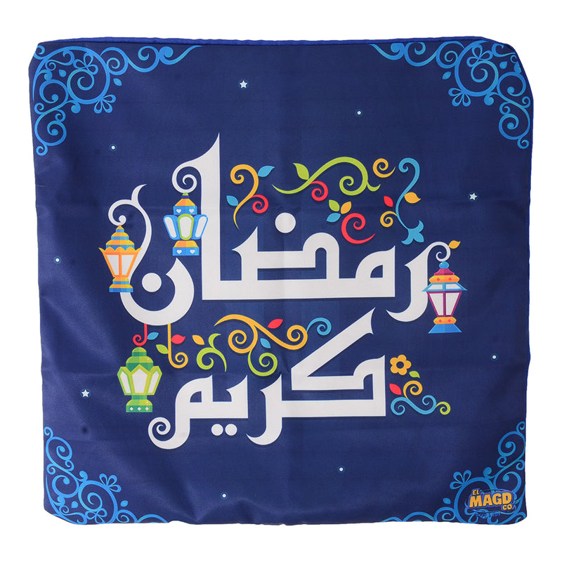 غطاء وساده مربع بسوستة بطباعه رمضان كريم  أزرق 42*42سم