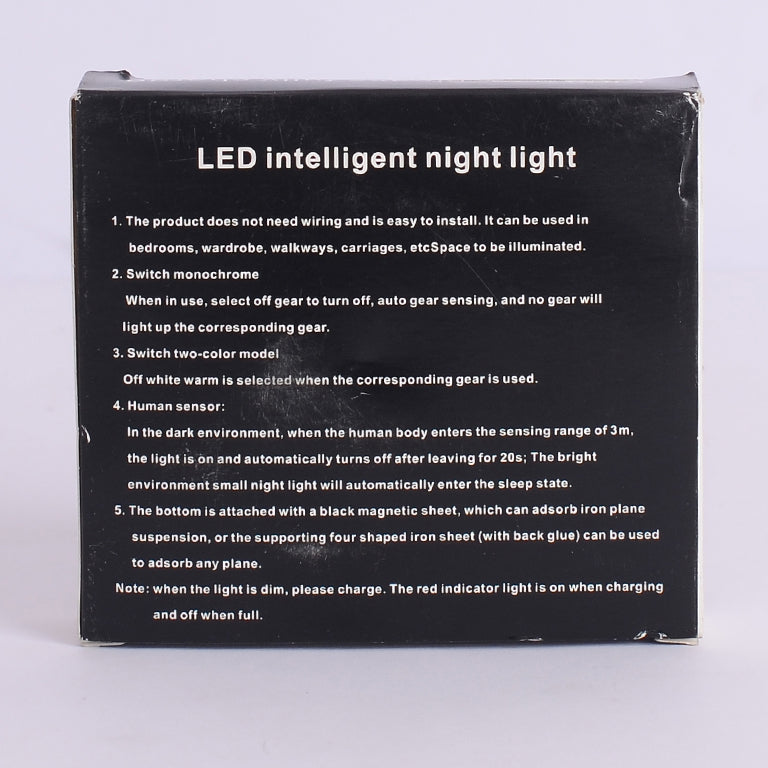 مصباح حساس حركة LED  أبيض