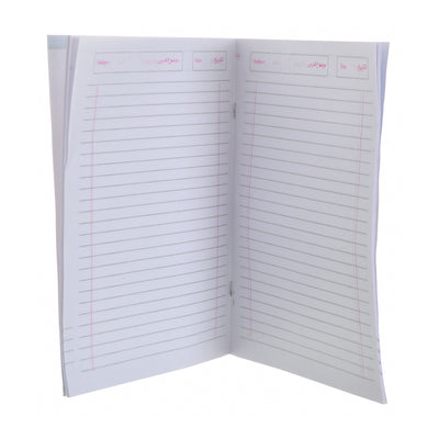 36 sheet white notebook