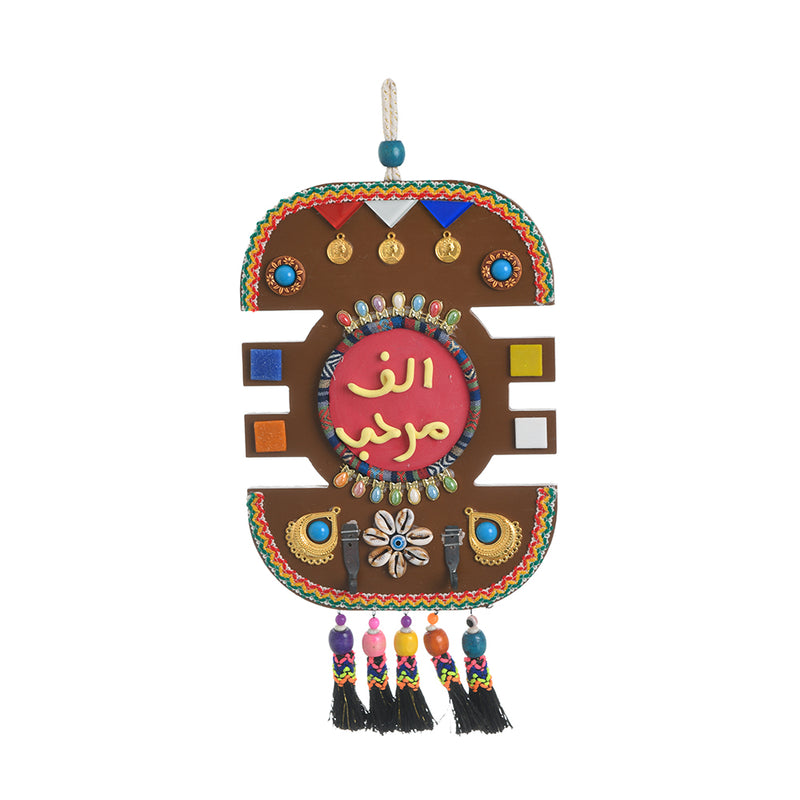 Alif Marhab wooden plaque, 27 * 20 cm, brown