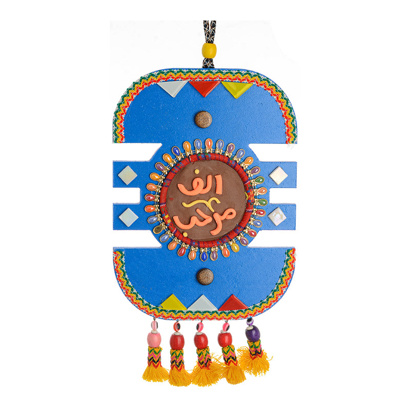 Alif Marhab wooden plaque, 27 * 20 cm, blue