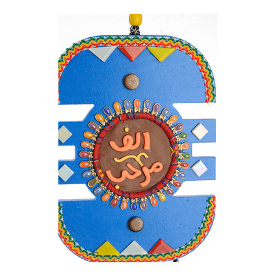 Alif Marhab wooden plaque, 27 * 20 cm, blue