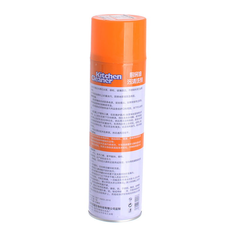 Fat removal foam spray 500 ml